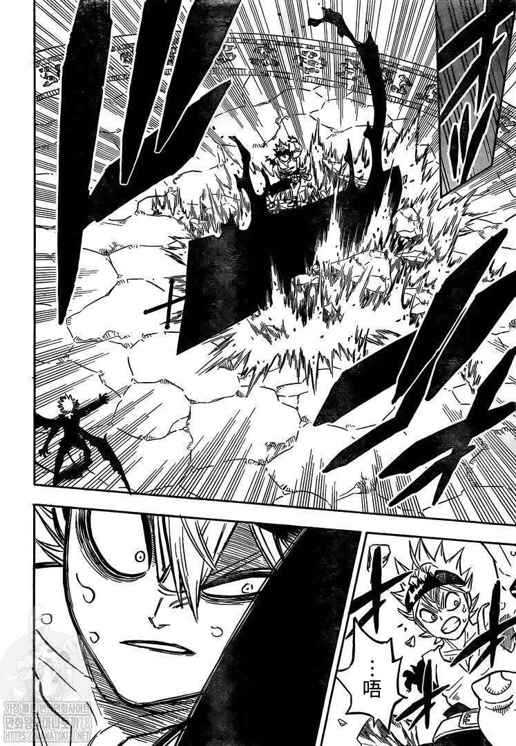 第267话 从魔仪式 第6页