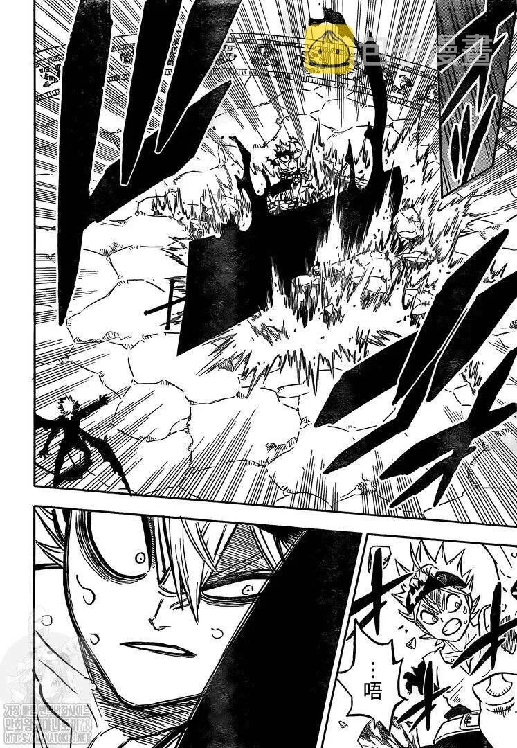 第268话 恶魔 第6页
