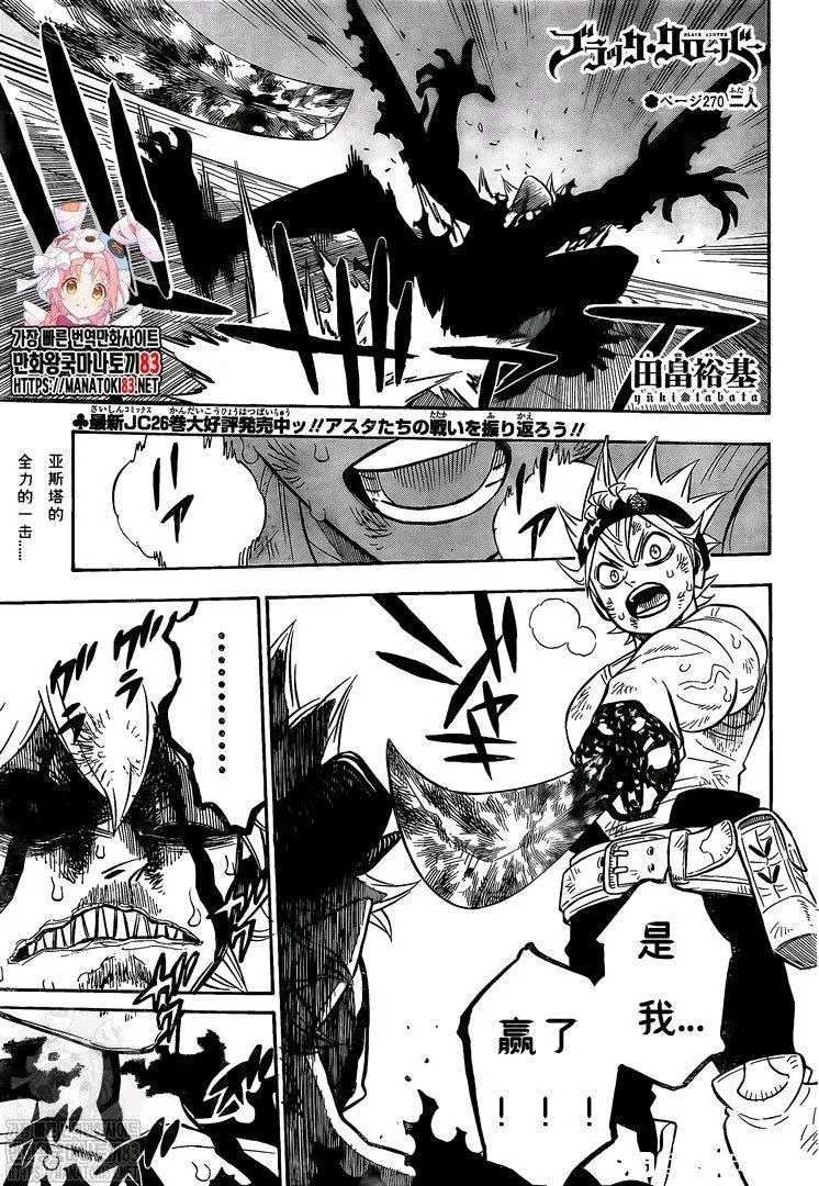 第270话 两人 第1页