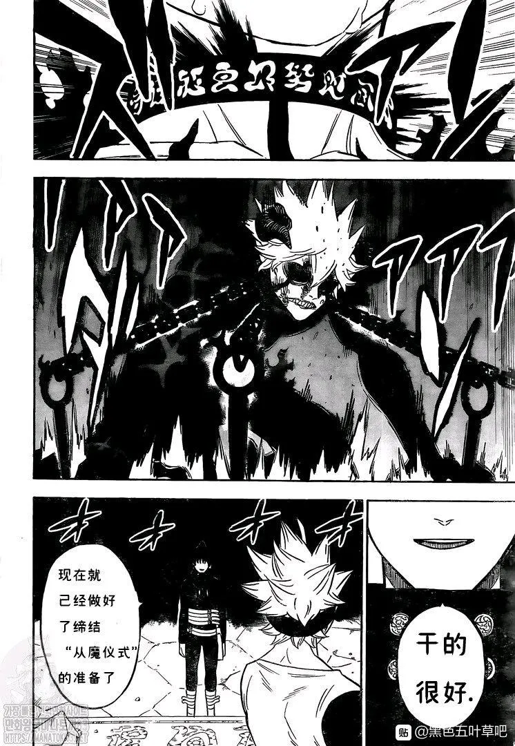 第270话 两人 第2页