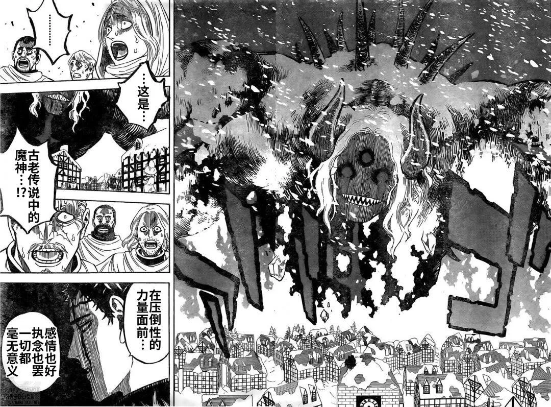 第274话 开战 第12页
