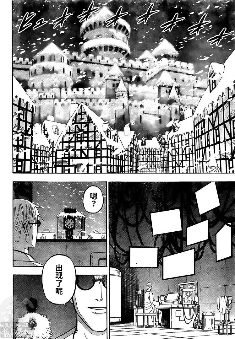 第275话 穹火的化身 第6页
