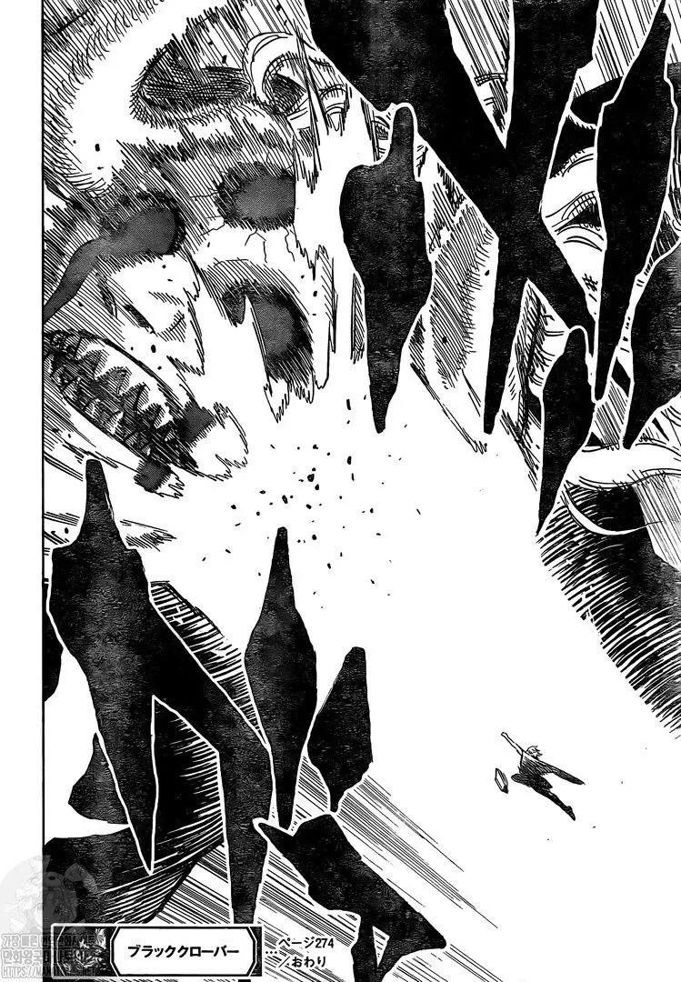 第275话 穹火的化身 第15页