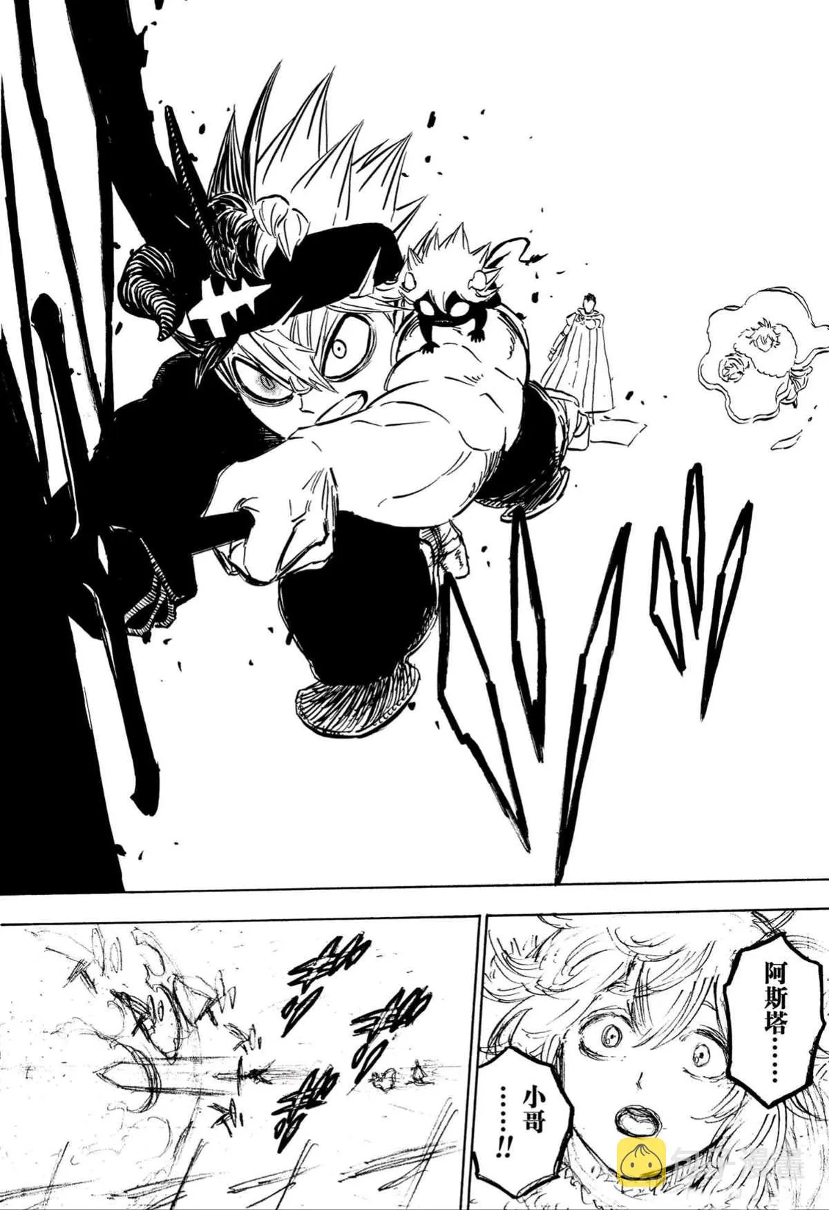 第281话 第15页