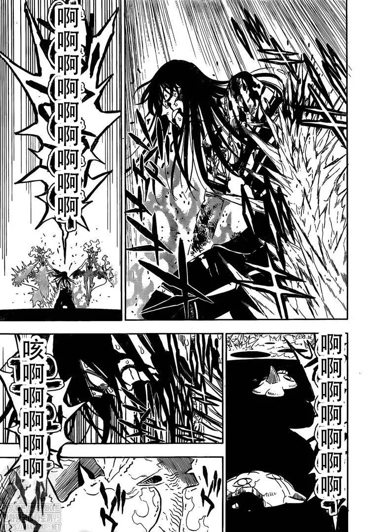 第287话 赎罪之日 第10页