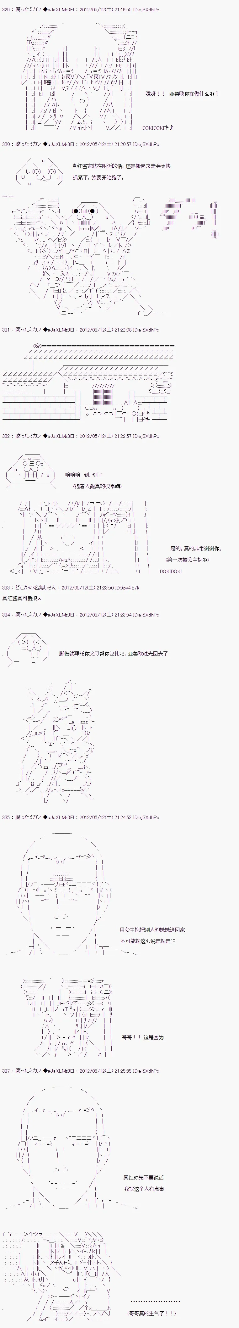 第04话 第4页