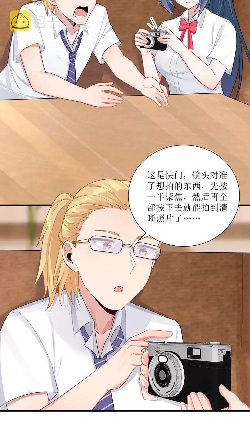 101 唐梦的打算 第13页