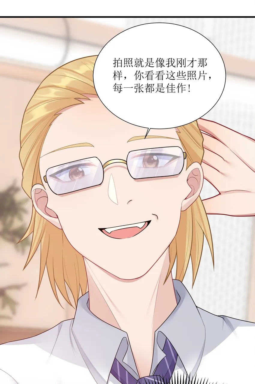 101 唐梦的打算 第17页