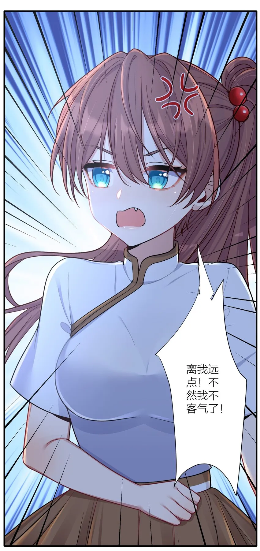101 唐梦的打算 第40页
