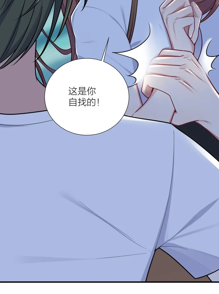 101 唐梦的打算 第42页