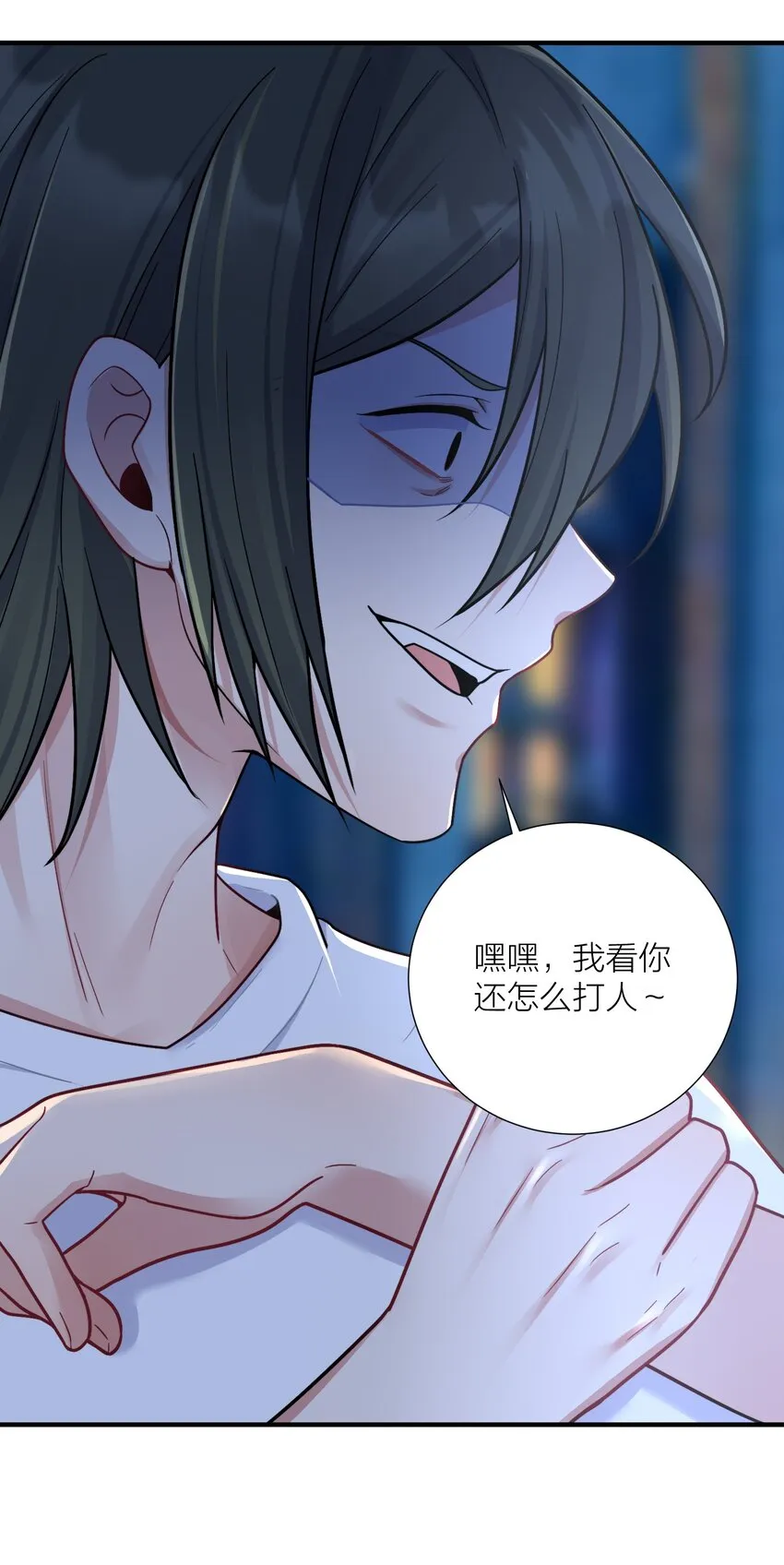 101 唐梦的打算 第43页