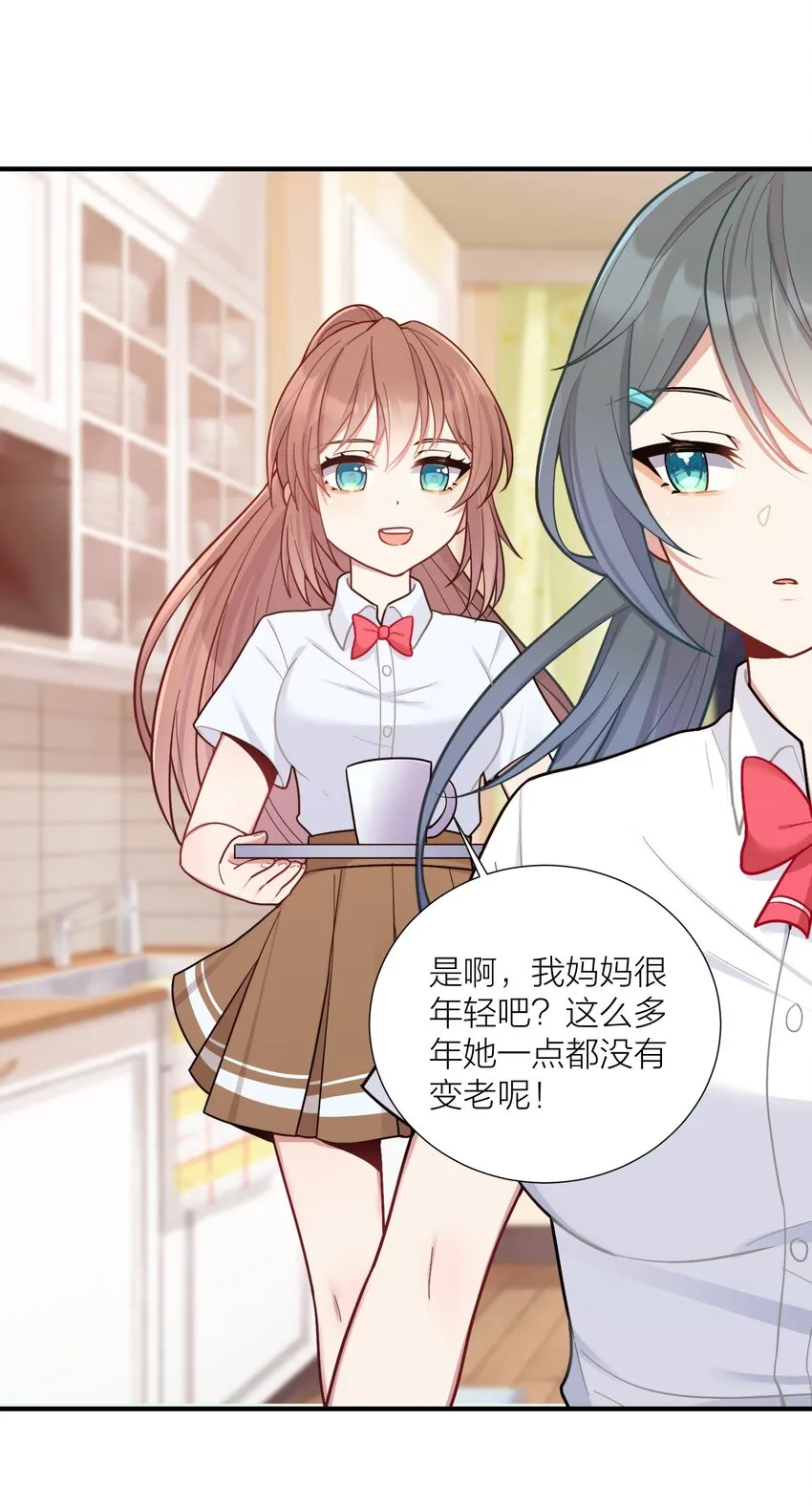 102 错综复杂的关系 第31页