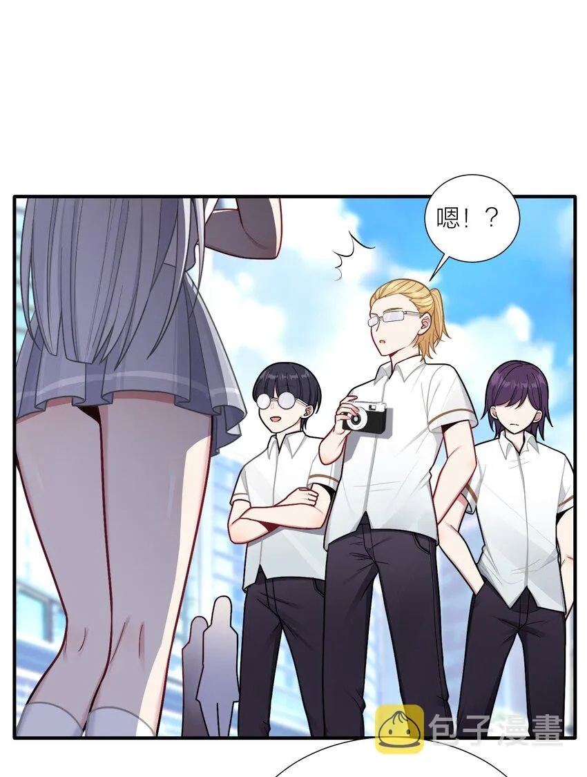 103 女高危机 第3页