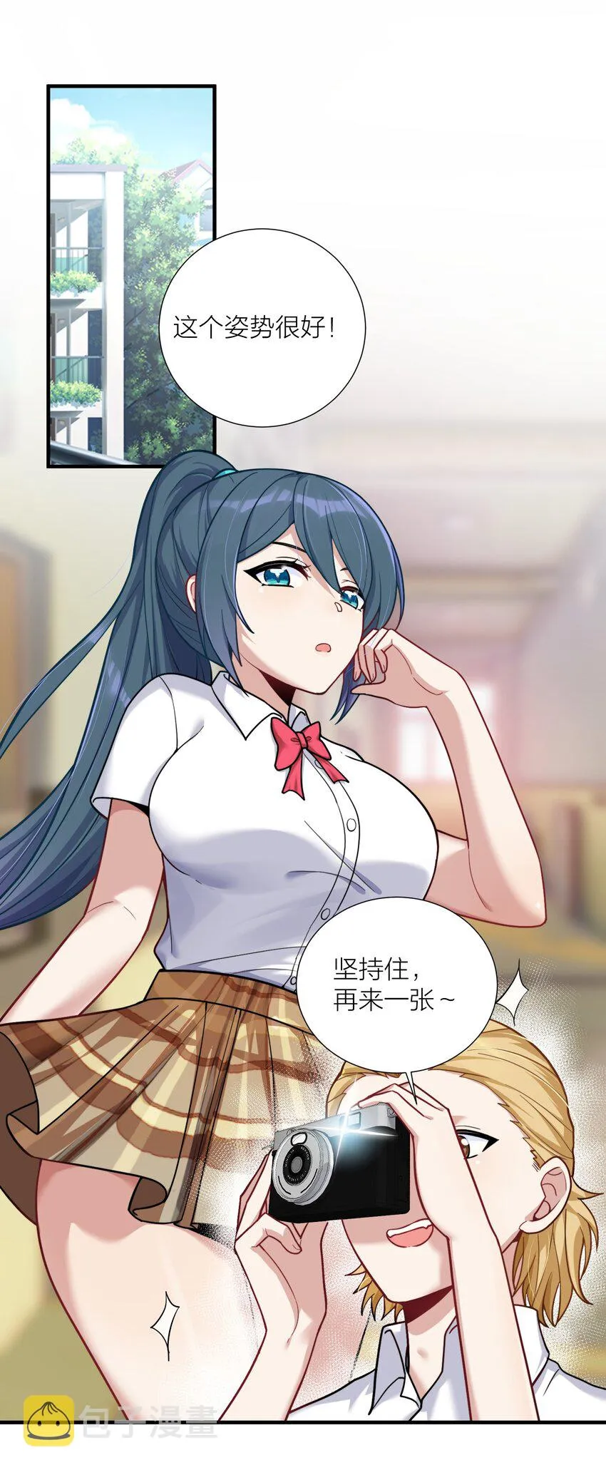 103 女高危机 第44页