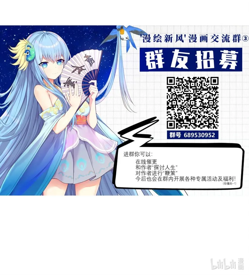 103 女高危机 第51页