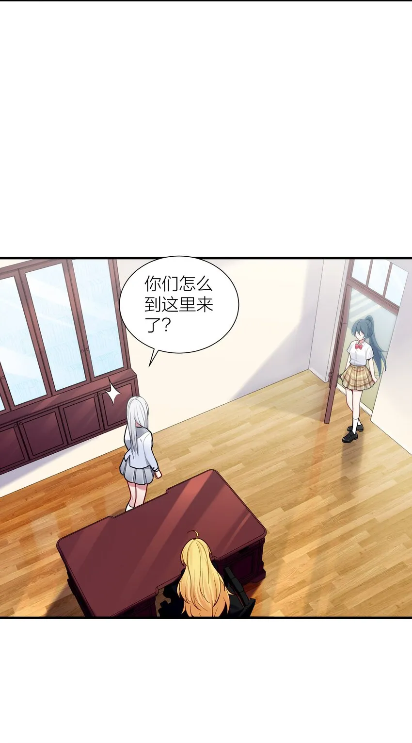 104 异族现身？ 第6页