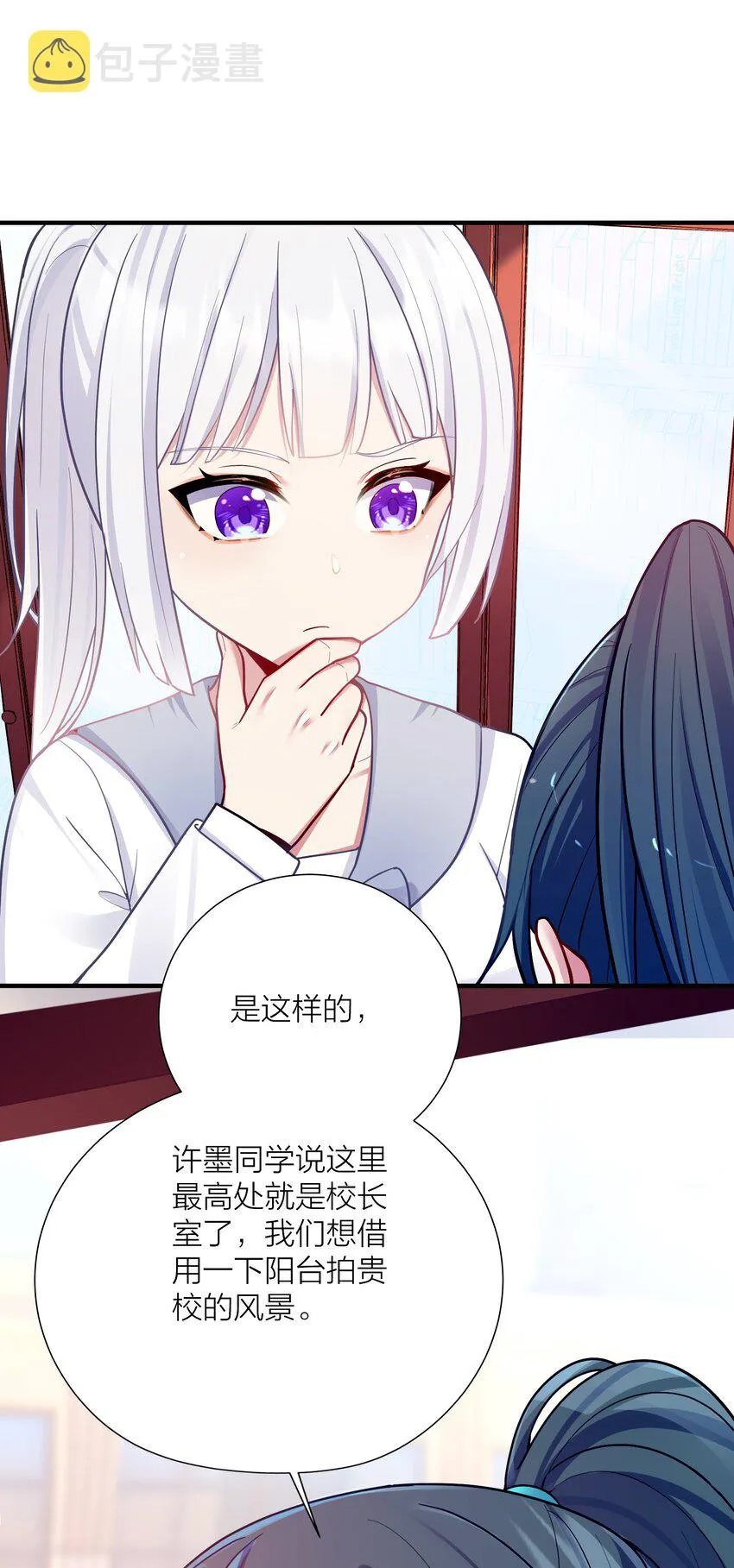 104 异族现身？ 第7页