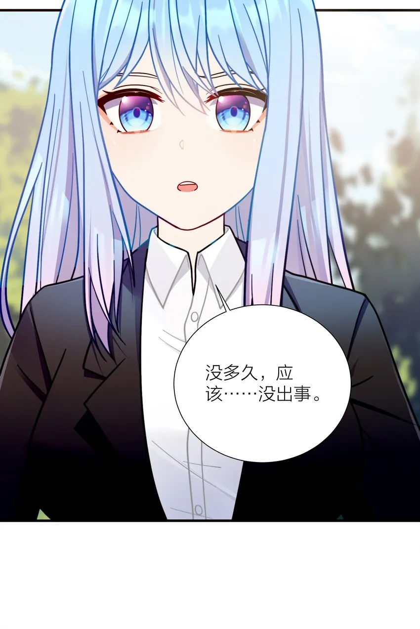 104 异族现身？ 第14页