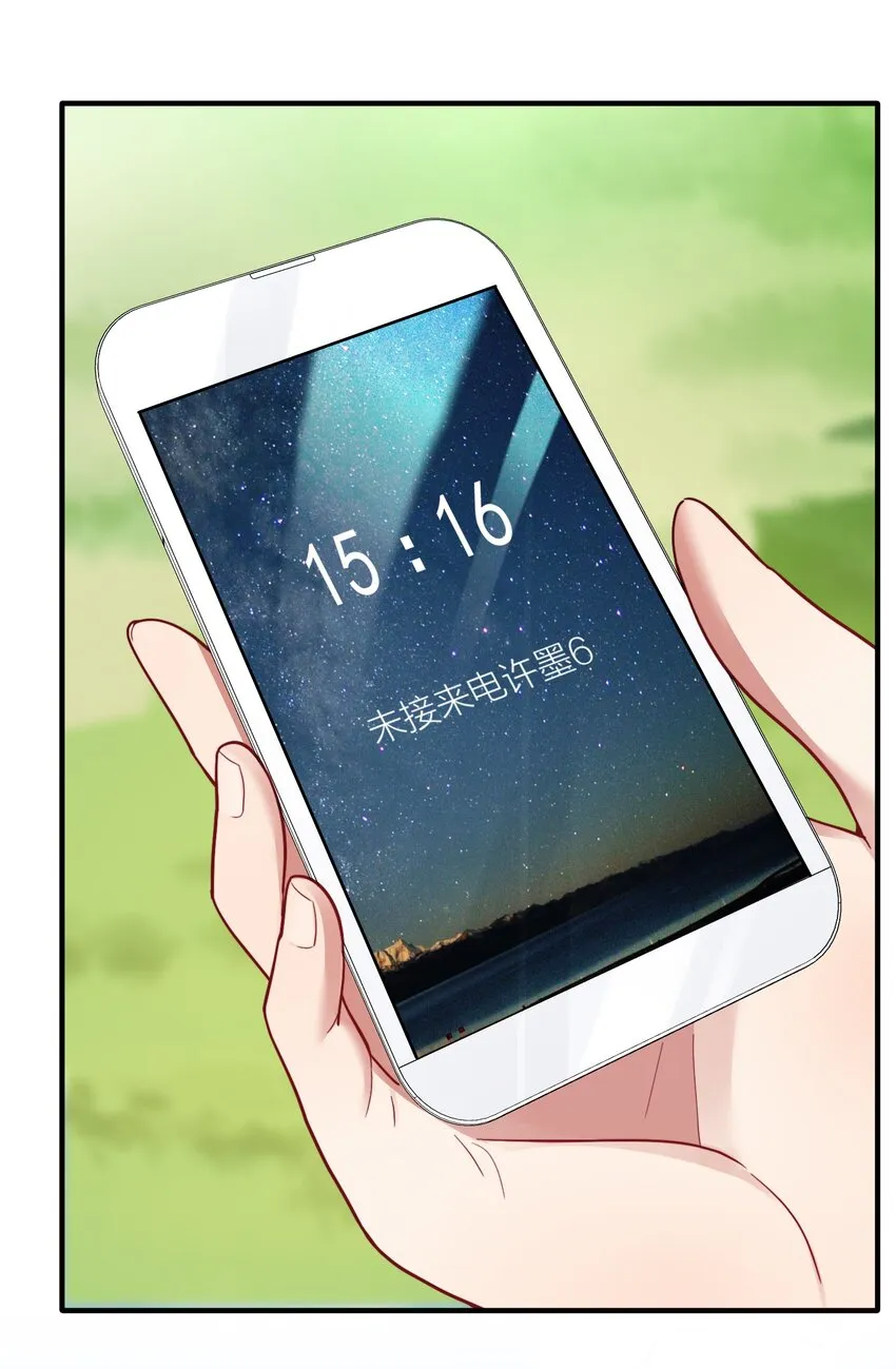 104 异族现身？ 第17页