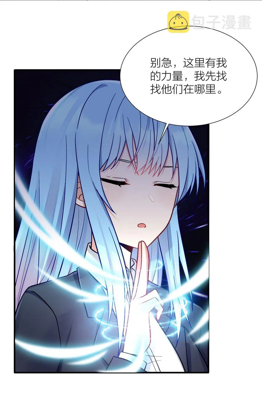 104 异族现身？ 第19页
