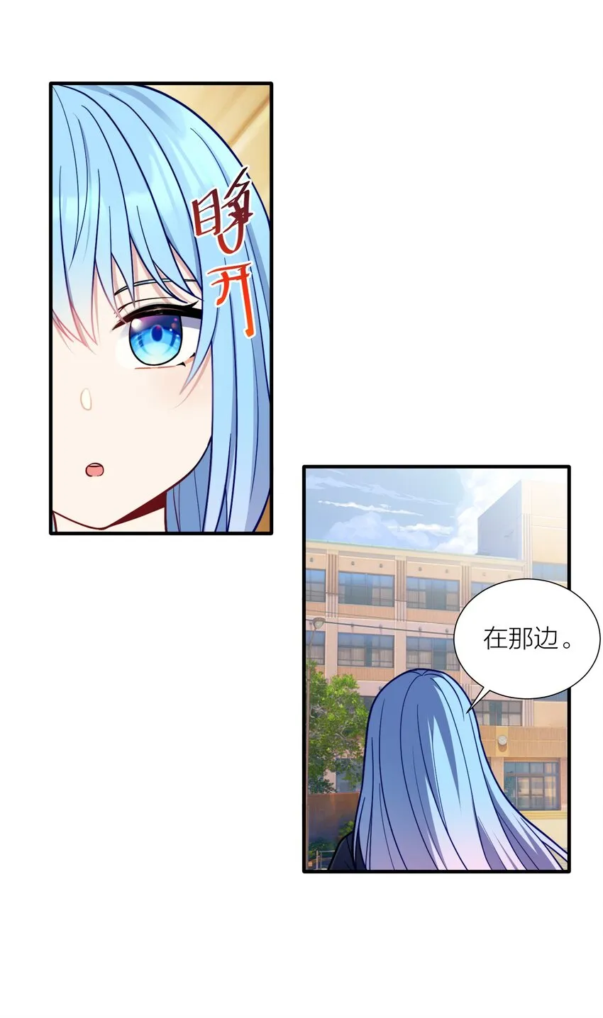 104 异族现身？ 第20页