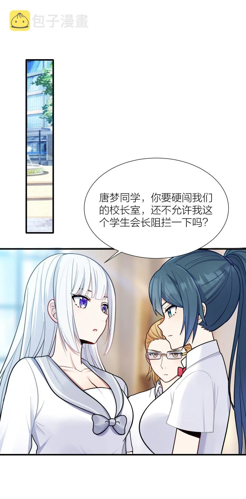 104 异族现身？ 第21页