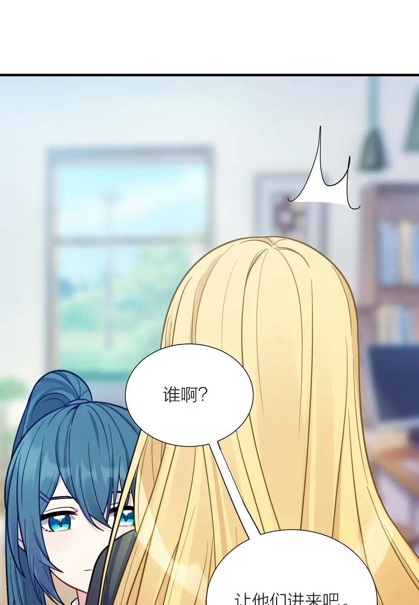 104 异族现身？ 第22页