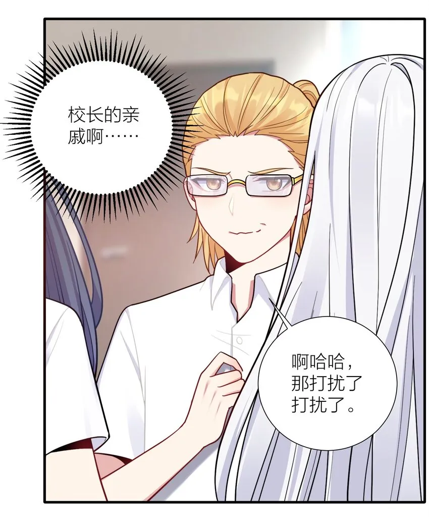 104 异族现身？ 第26页