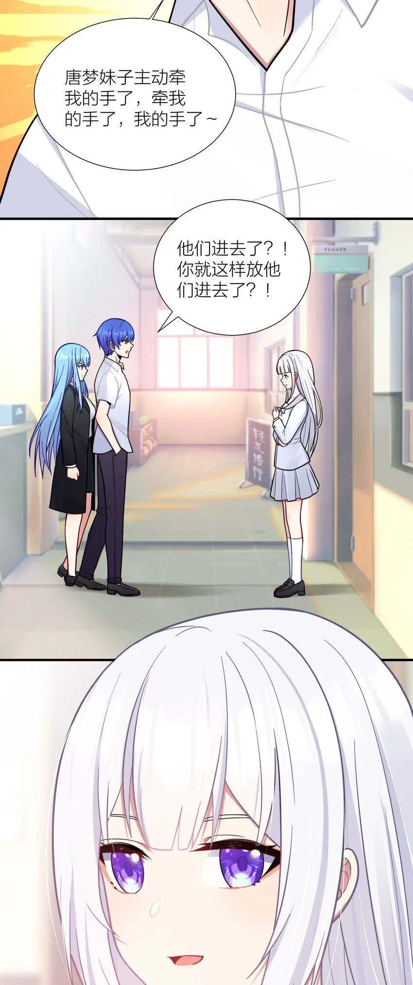 104 异族现身？ 第28页