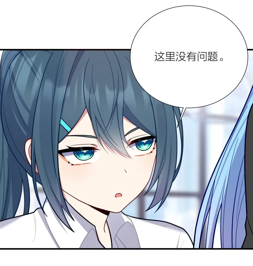 104 异族现身？ 第35页