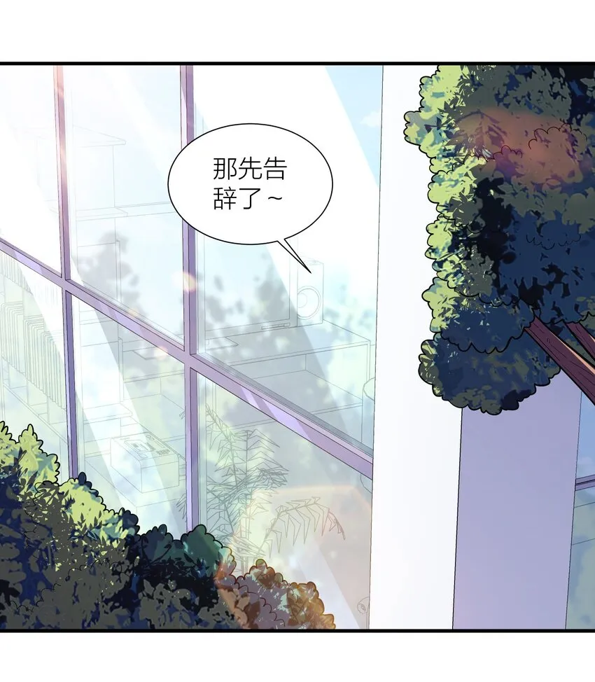104 异族现身？ 第40页