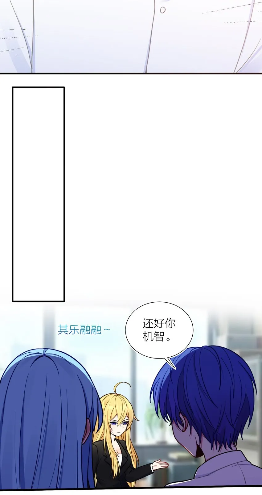 104 异族现身？ 第44页