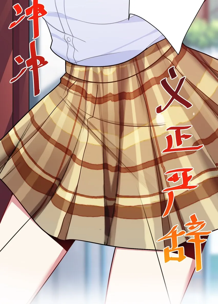 104 异族现身？ 第46页