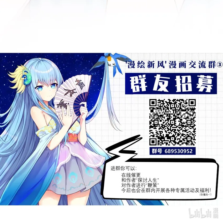 104 异族现身？ 第47页