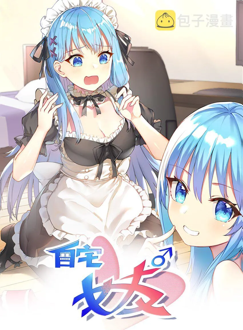 105 里应外合 第1页