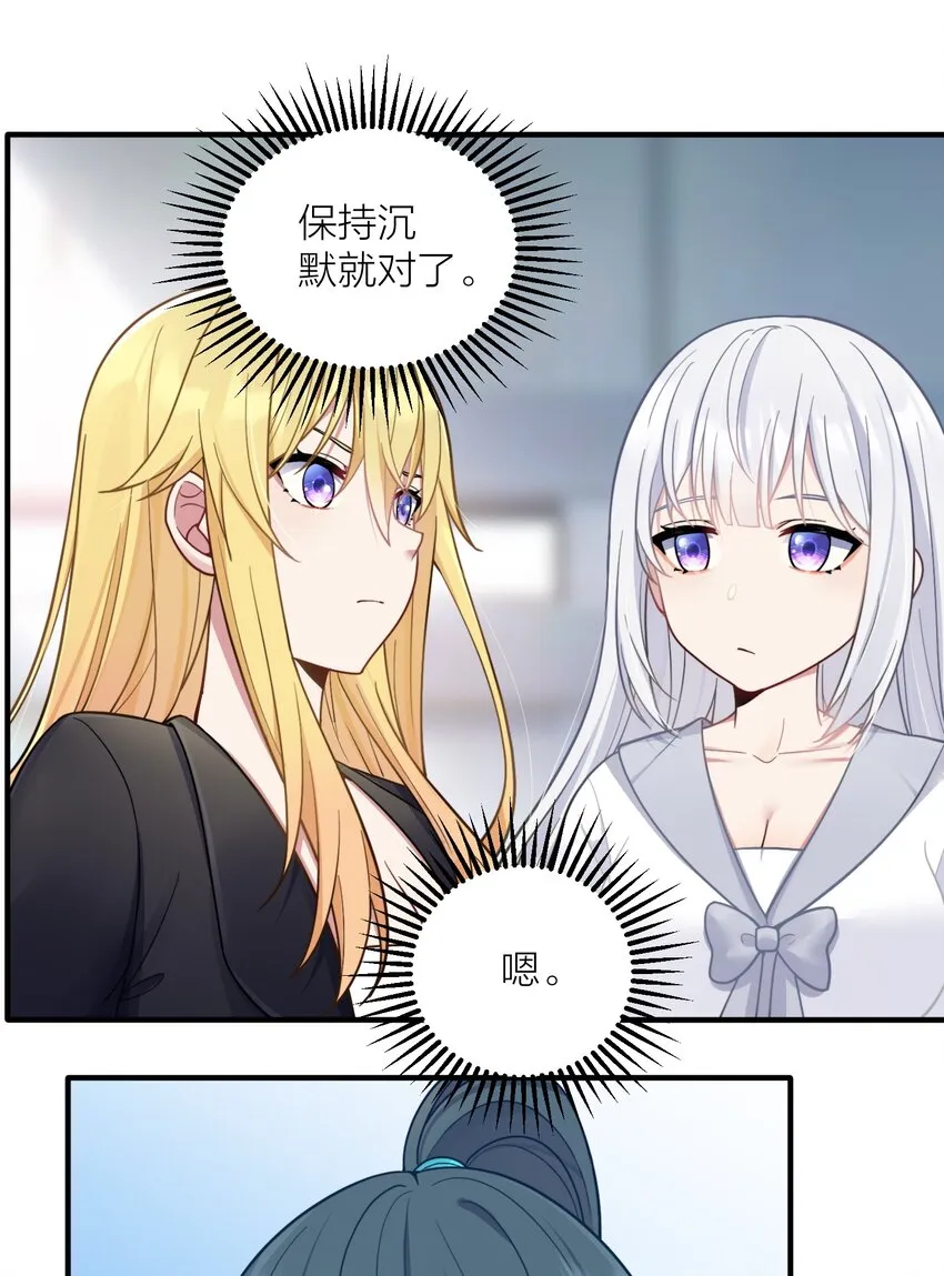 105 里应外合 第4页