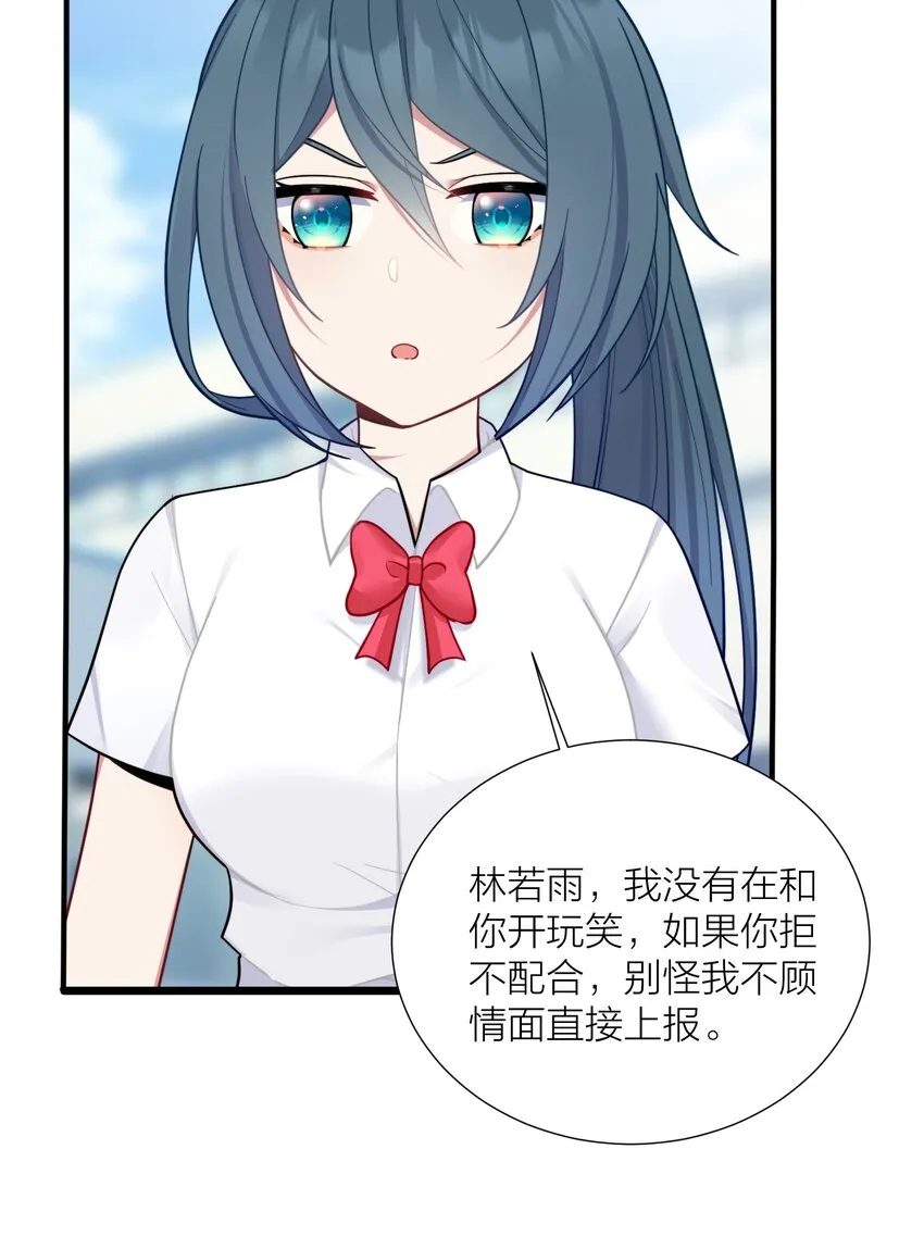 105 里应外合 第5页