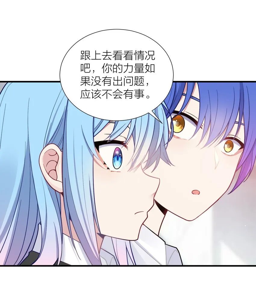 105 里应外合 第6页