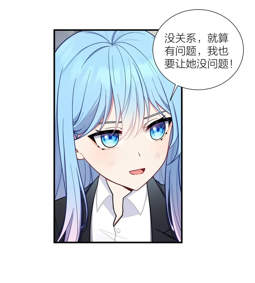 105 里应外合 第7页