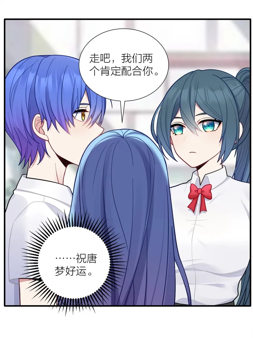 105 里应外合 第8页