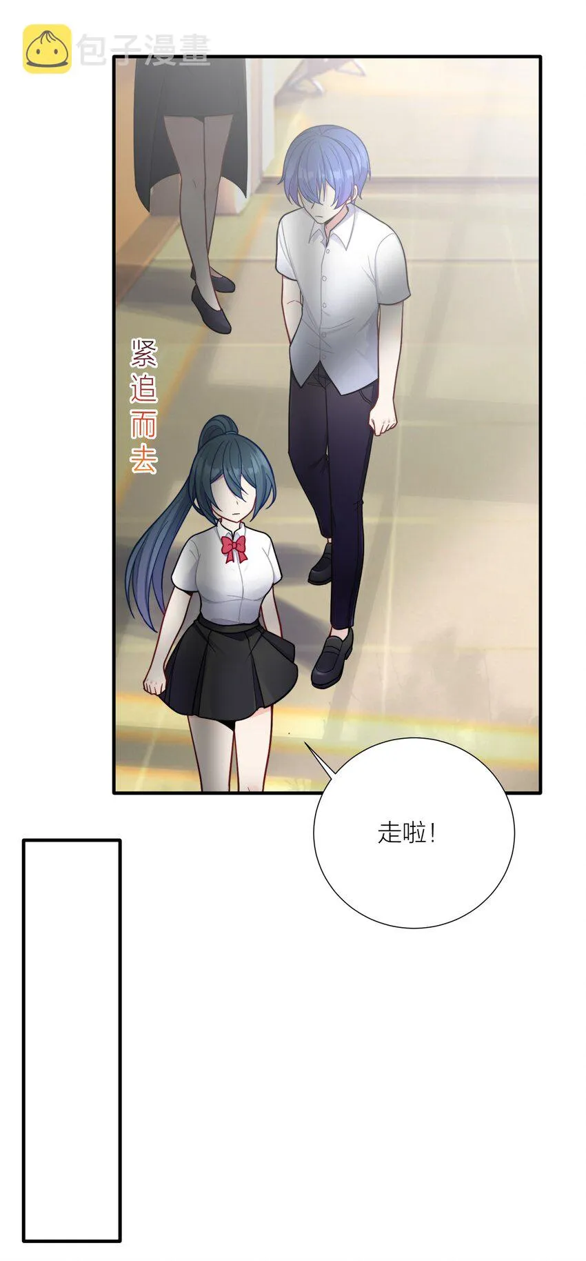 105 里应外合 第11页