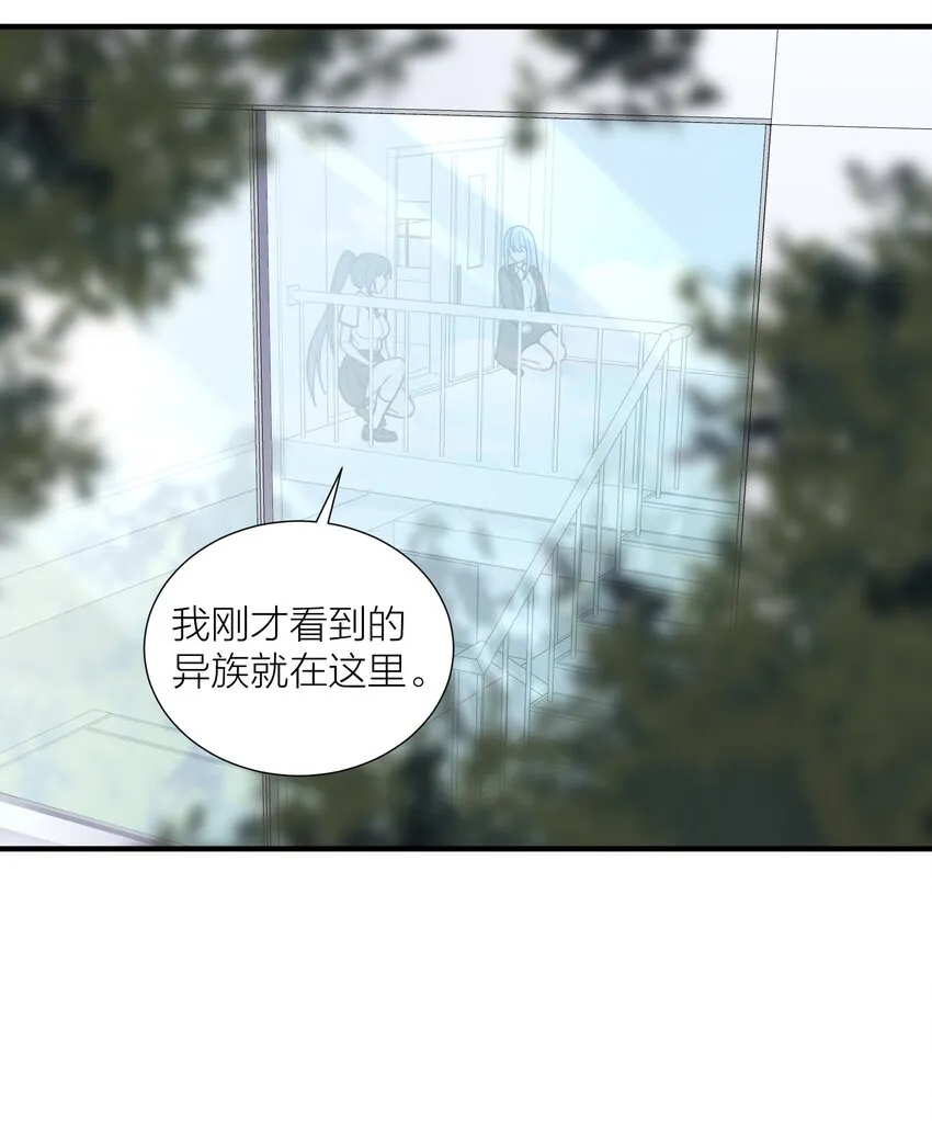 105 里应外合 第12页