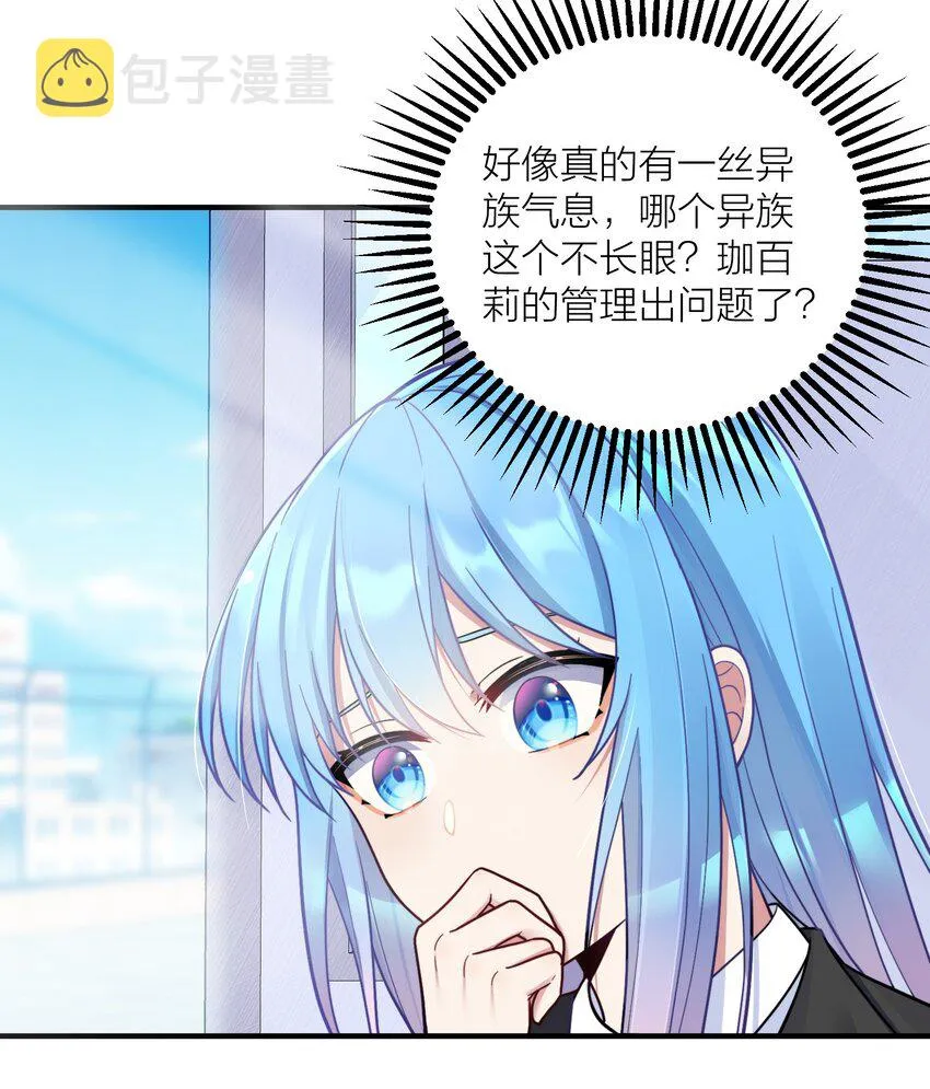 105 里应外合 第13页
