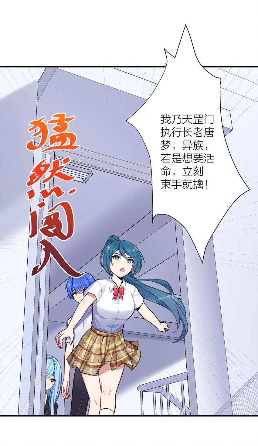 105 里应外合 第16页