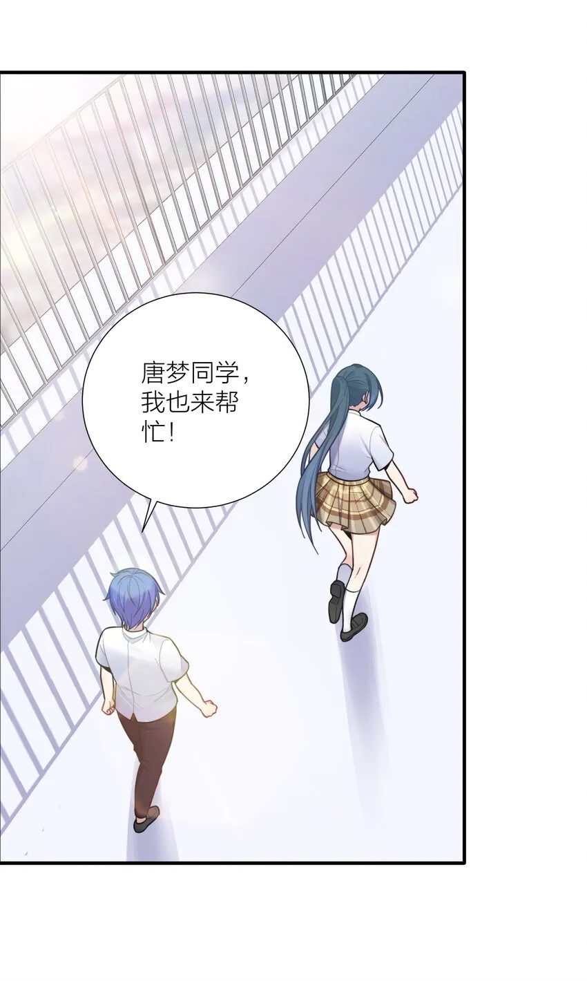 105 里应外合 第17页