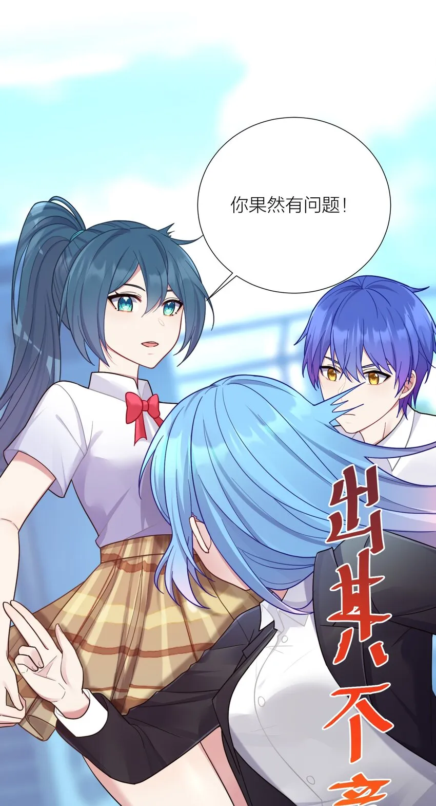105 里应外合 第19页