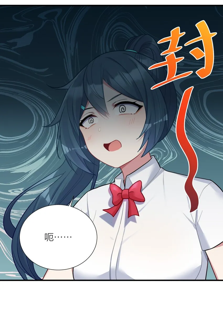 105 里应外合 第24页