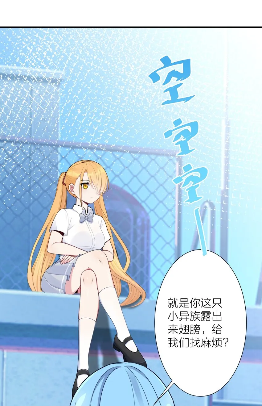 105 里应外合 第27页