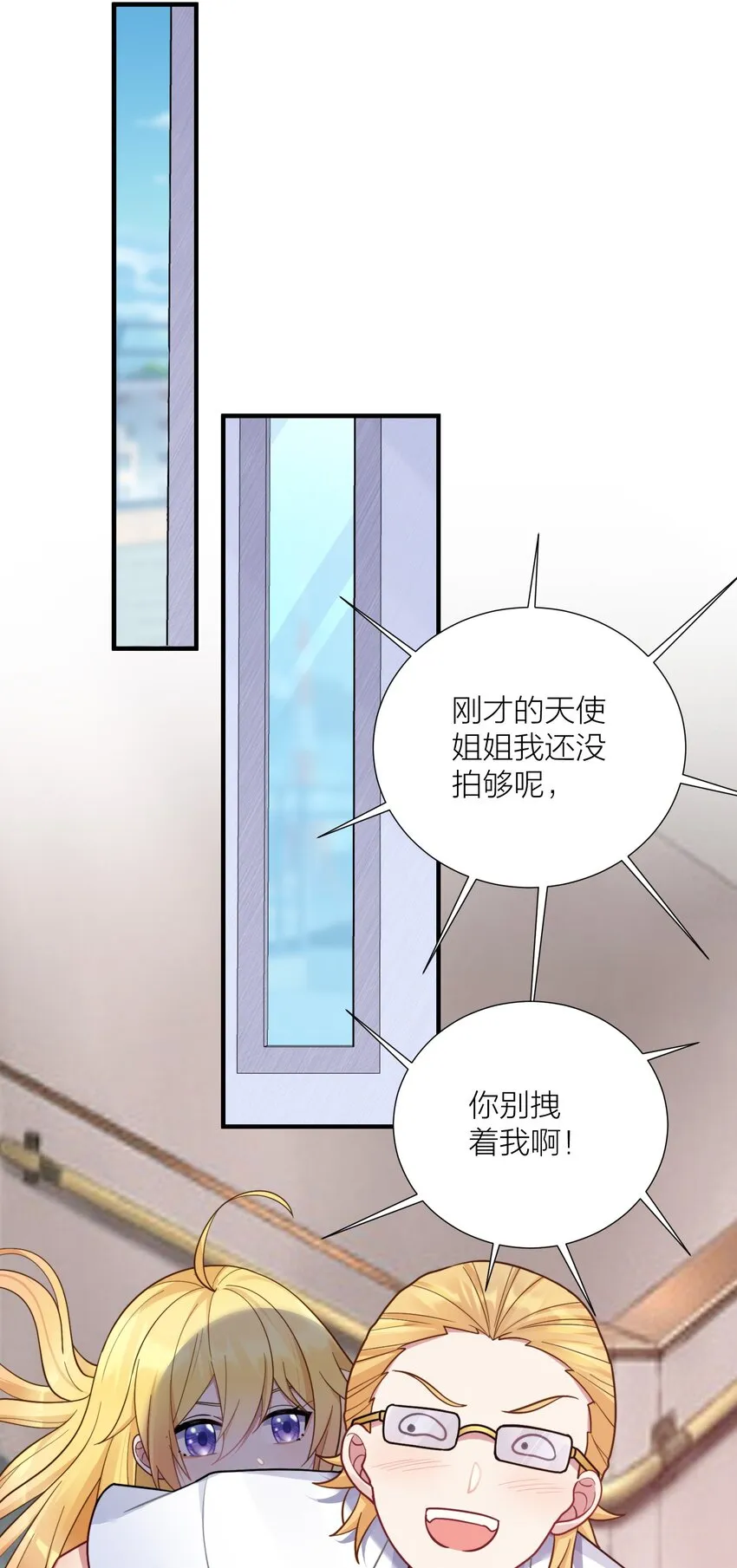 105 里应外合 第30页
