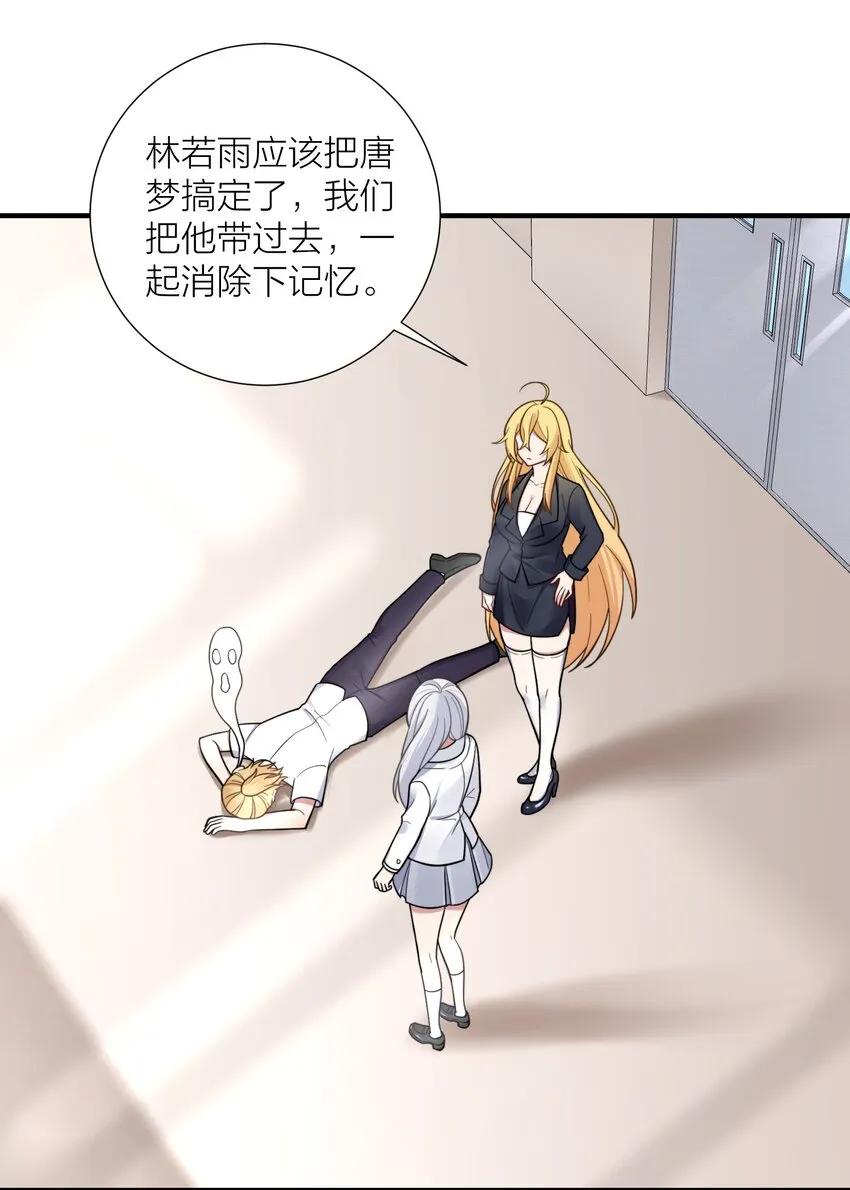 105 里应外合 第34页